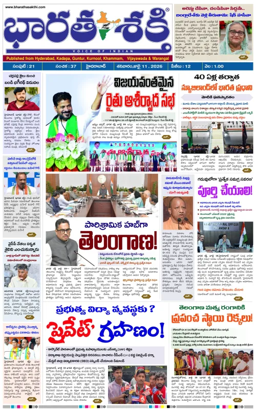 Epaper